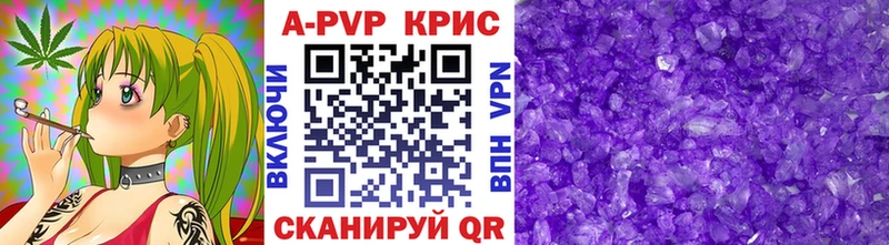Alfa_PVP мука  мориарти какой сайт  Югорск 