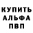Кодеиновый сироп Lean Purple Drank Brianna Marcus