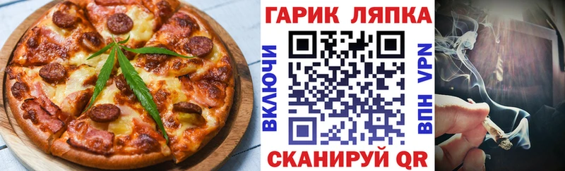 Печенье с ТГК марихуана  Югорск 