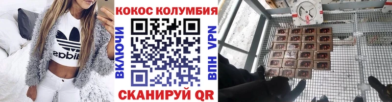 COCAIN Columbia  Югорск 