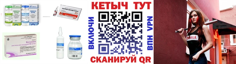 Кетамин VHQ  купить   Югорск 