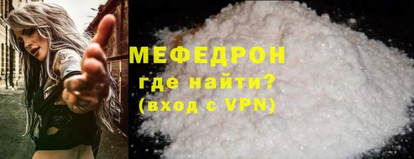 прущие крисы Каменск-Шахтинский