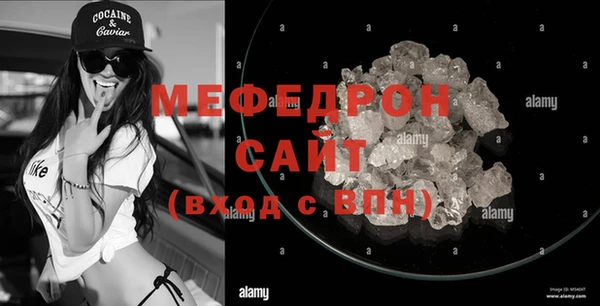 прущие крисы Каменск-Шахтинский