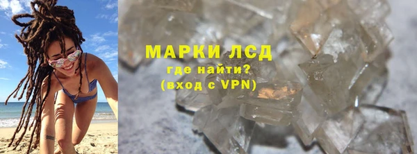 первитин Каменногорск