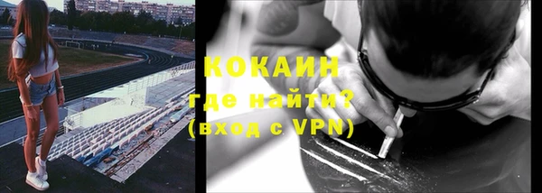 MESCALINE Великий Новгород