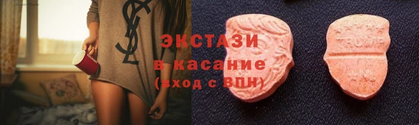 меф VHQ Братск