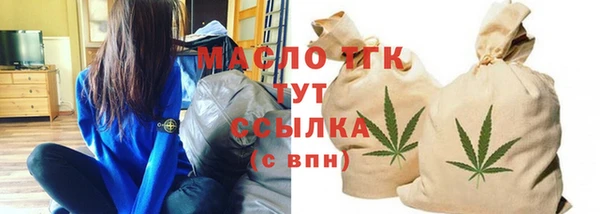 первитин Каменногорск