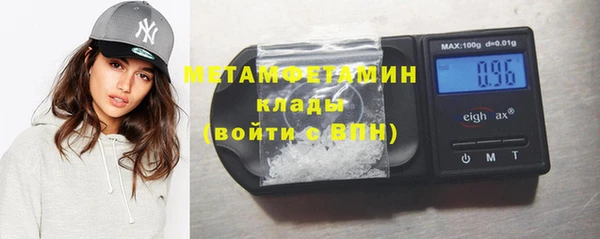 прущие крисы Каменск-Шахтинский