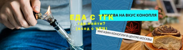 первитин Каменногорск