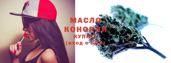 первитин Каменногорск