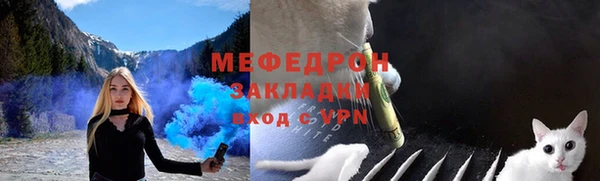 прущие крисы Каменск-Шахтинский
