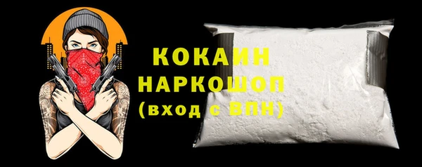 прущие крисы Каменск-Шахтинский