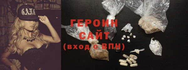 первитин Каменногорск