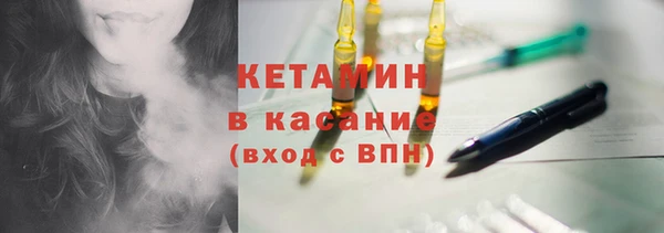 первитин Каменногорск