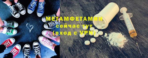 прущие крисы Каменск-Шахтинский