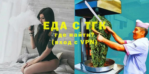 первитин Каменногорск
