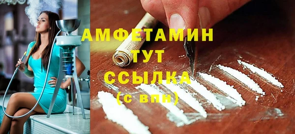 прущие крисы Каменск-Шахтинский