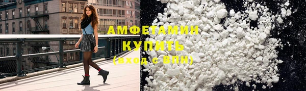 первитин Каменногорск
