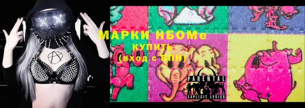 первитин Каменногорск