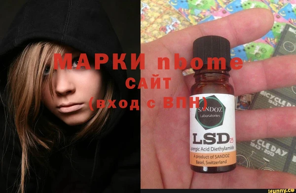 первитин Каменногорск