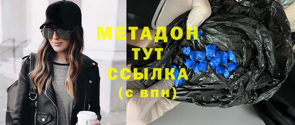 прущие крисы Каменск-Шахтинский