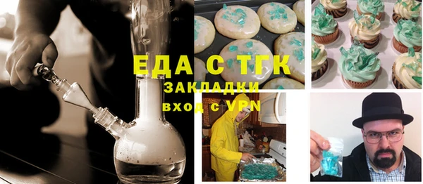 прущие крисы Каменск-Шахтинский