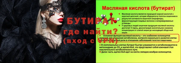 прущие крисы Каменск-Шахтинский