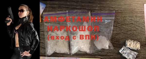 прущие крисы Каменск-Шахтинский