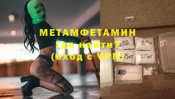 первитин Каменногорск
