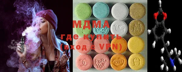 первитин Каменногорск