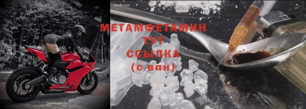 первитин Каменногорск