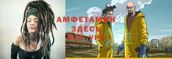 прущие крисы Каменск-Шахтинский