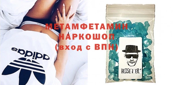 прущие крисы Каменск-Шахтинский