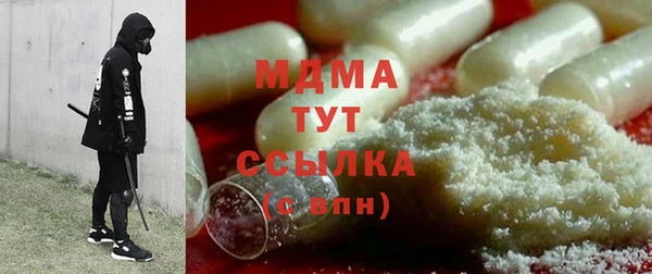 прущие крисы Каменск-Шахтинский