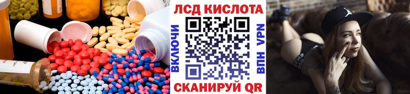 как найти наркотики Югорск Лсд 25 экстази ecstasy