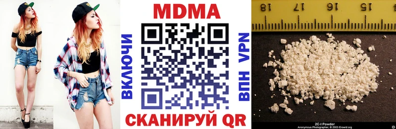 MDMA кристаллы  Югорск 