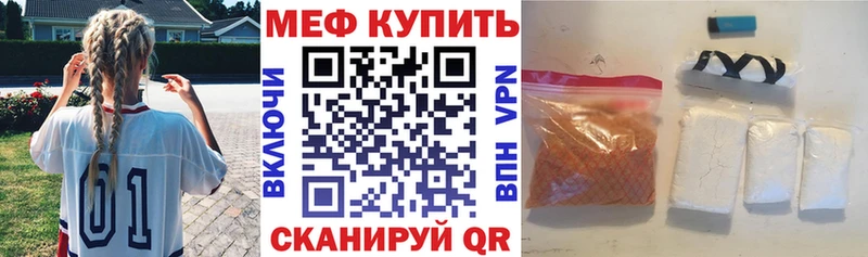 Мефедрон mephedrone  Югорск 