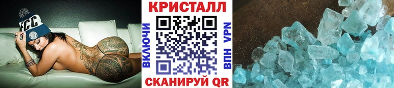 Первитин Methamphetamine  мега   Югорск 