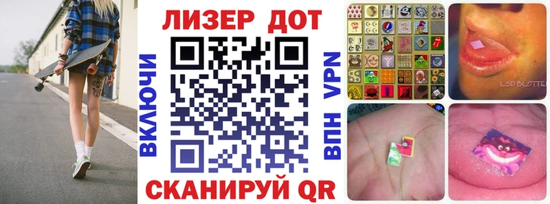 мега маркетплейс Югорск Марки NBOMe 1500мкг