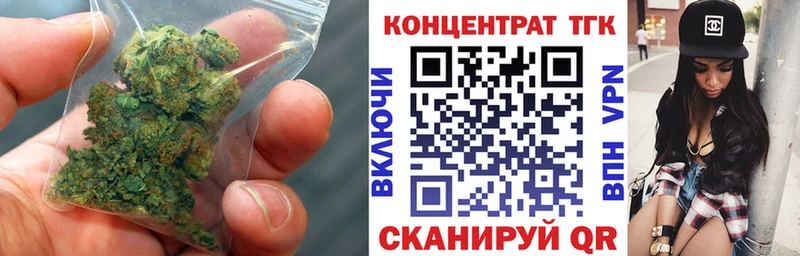 наркота  Югорск  Дистиллят ТГК жижа 